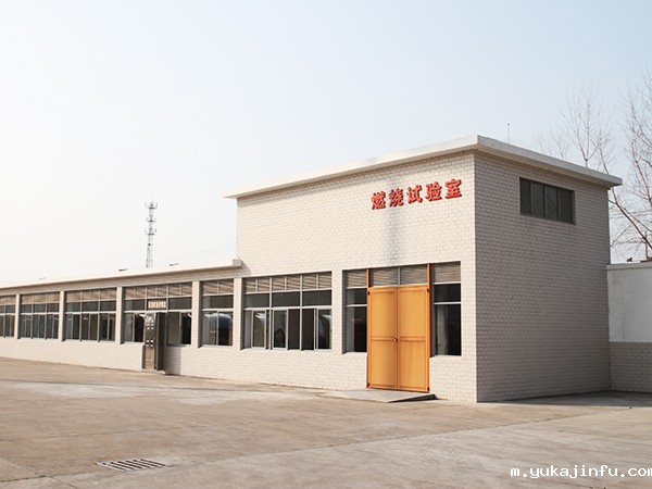 燃烧试验室外景